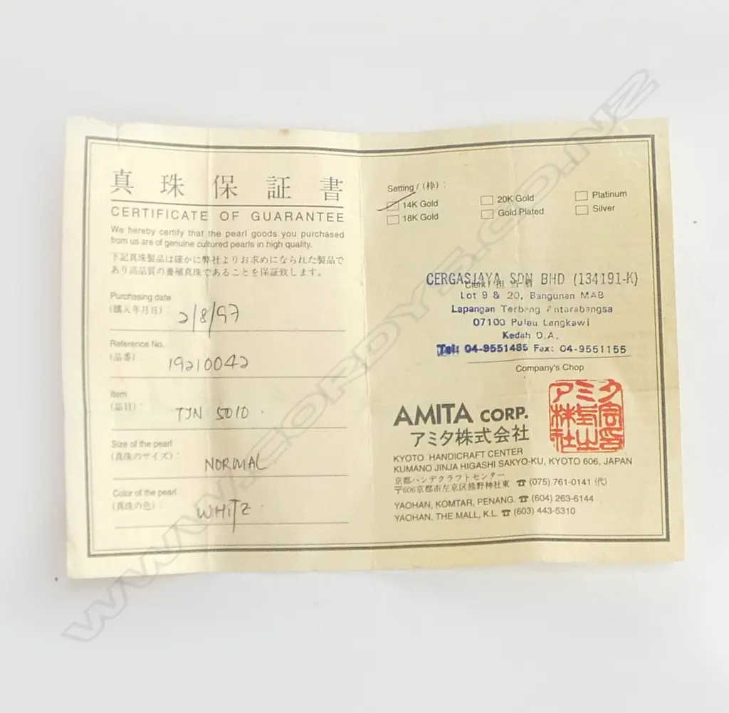 VINTAGE 'AMITA' DOUBLE GRADUATED STRAND CULTURED PEARLS L.370mm in box with certificate. White lustre Image 1++