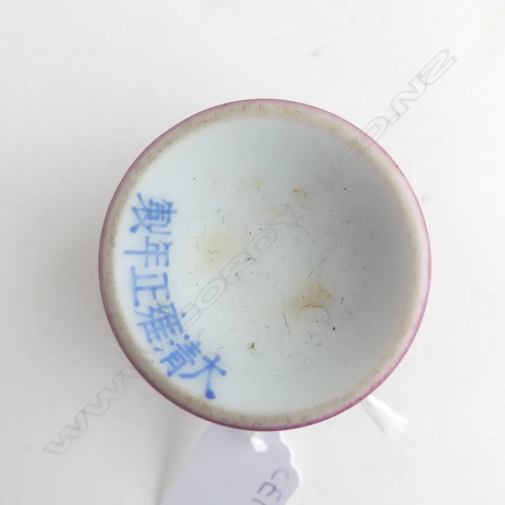 CHINESE CUP, LIPSTICK GLAZE H.70mm Image 1++