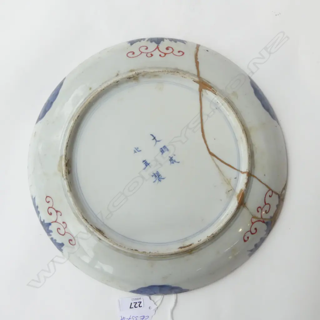 ANTIQUE CHINESE IMARI PLATE 'CHENGHUA REGION' with kintsugi repair. Character marks to the back translate..'made in .... Image 1++