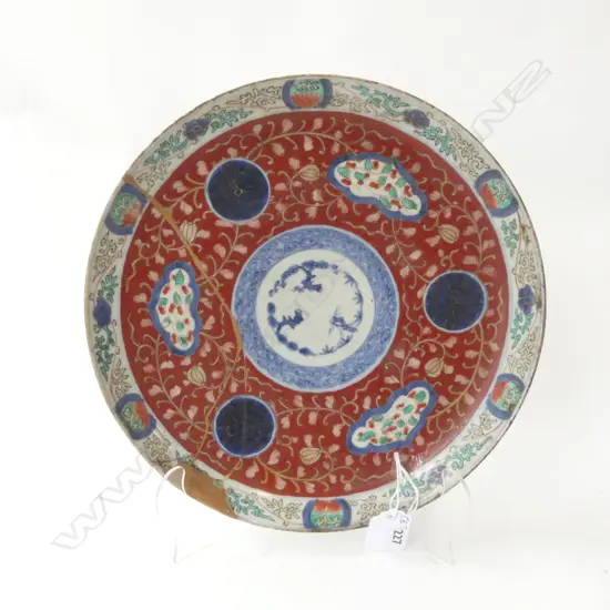 ANTIQUE CHINESE IMARI PLATE 'CHENGHUA REGION' with kintsugi repair. Character marks to the back translate..'made in ....