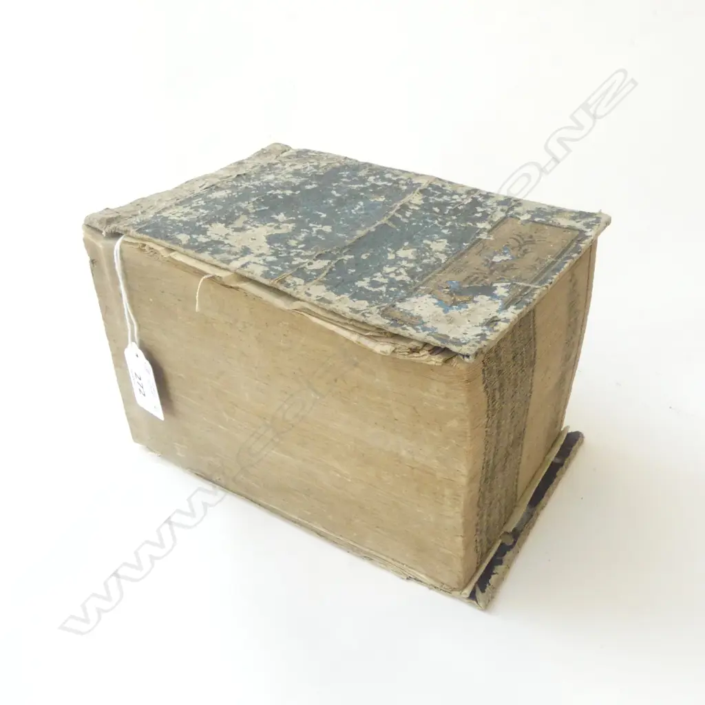 OLD JAPANESE THICK BOOK a character dictionary 190 x 130 x 125mm. Cover loose Image 1++