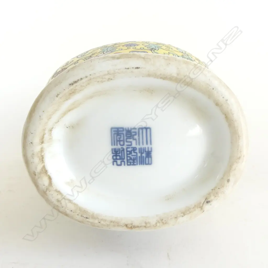 CHINESE FAMILLE ROSE VASE w GILT RIM & HANDLES, H.250mm stamp on base Image 1++