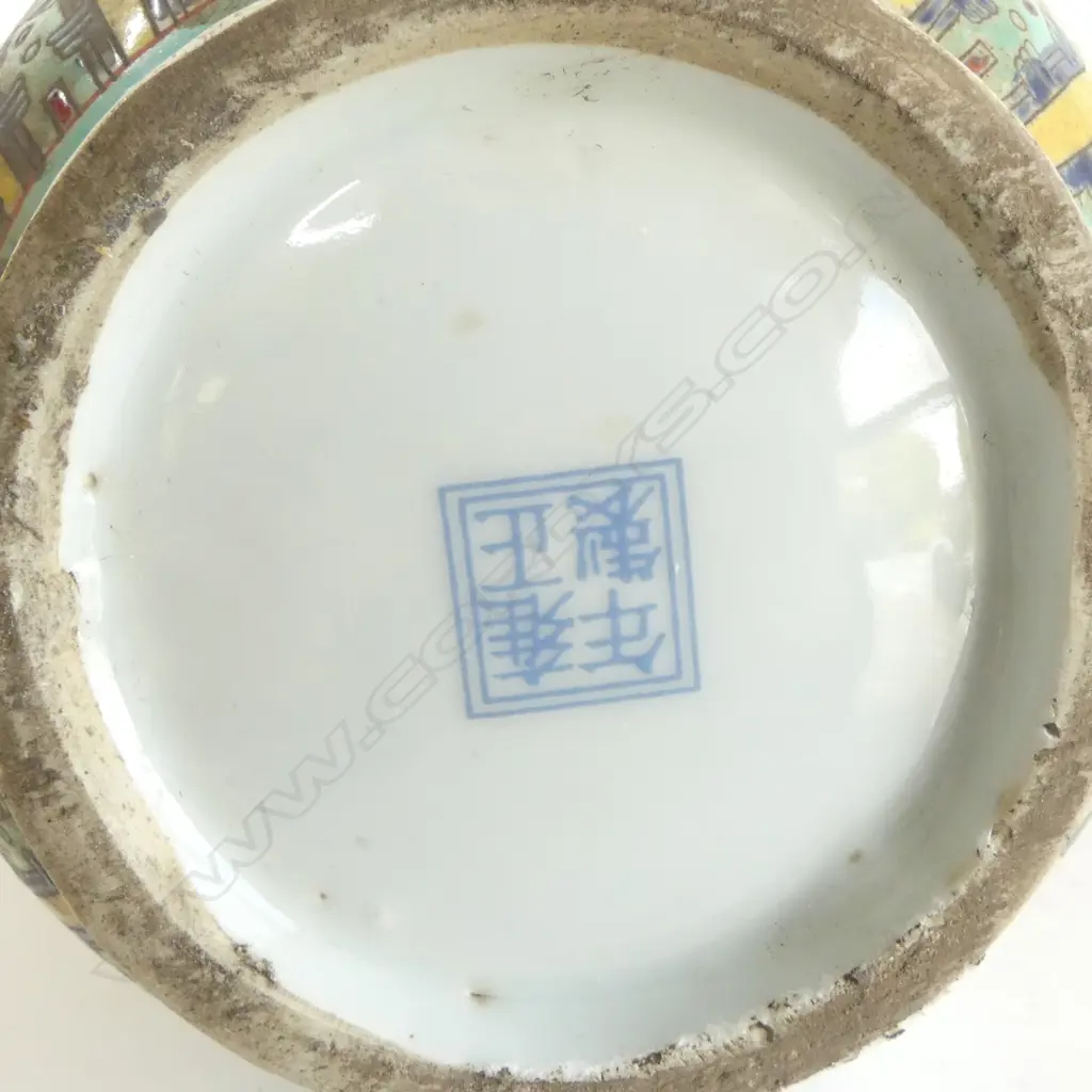 CHINESE FAMILLE ROSE BOTTLE VASE w GILT HANDLES & FLORAL MOTIFS, H.300mm STAMPED ON BASE Image 1++