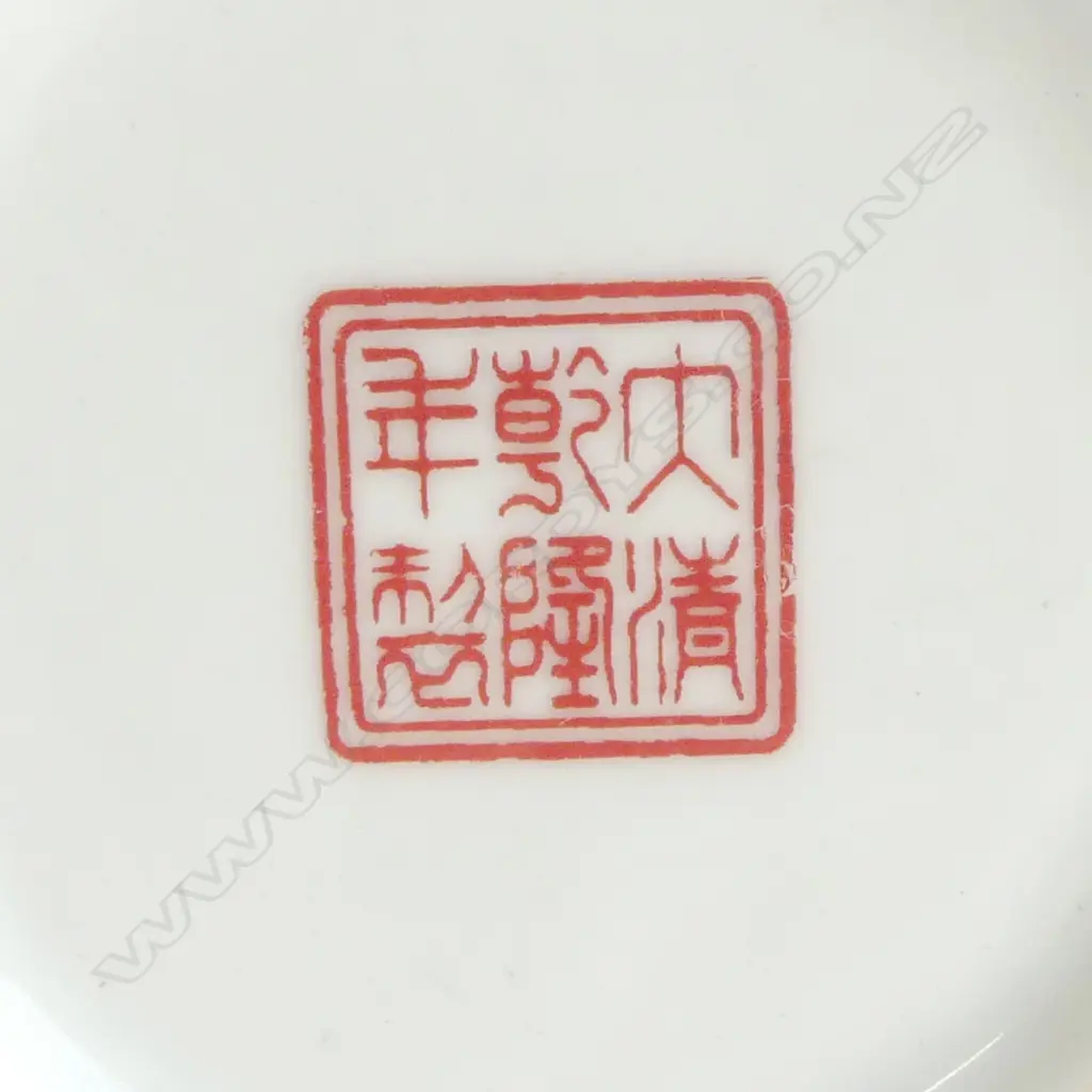 PR MODERN CHINESE VASES w. PRINTED BLUE DRAGON DESIGN H.285mm Image 1++