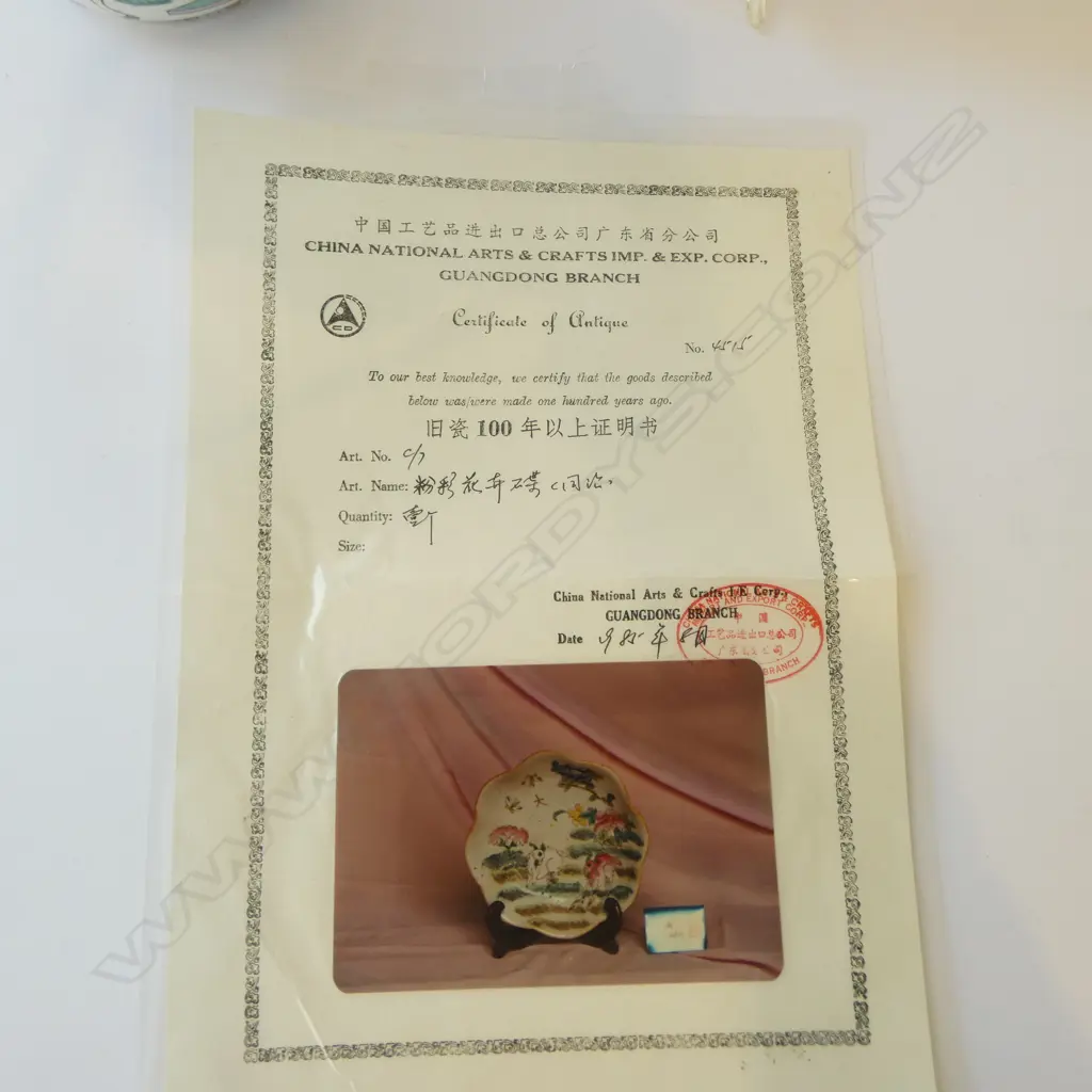 2 PCS FAMILLE ROSE GINGER JAR & FOOTED DISH with certificate Image 1++