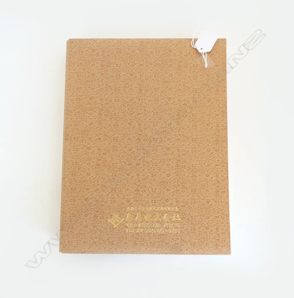 VINTAGE JAPANESE SILK BROCADE FABRIC PATTERN BOOK Image 1++