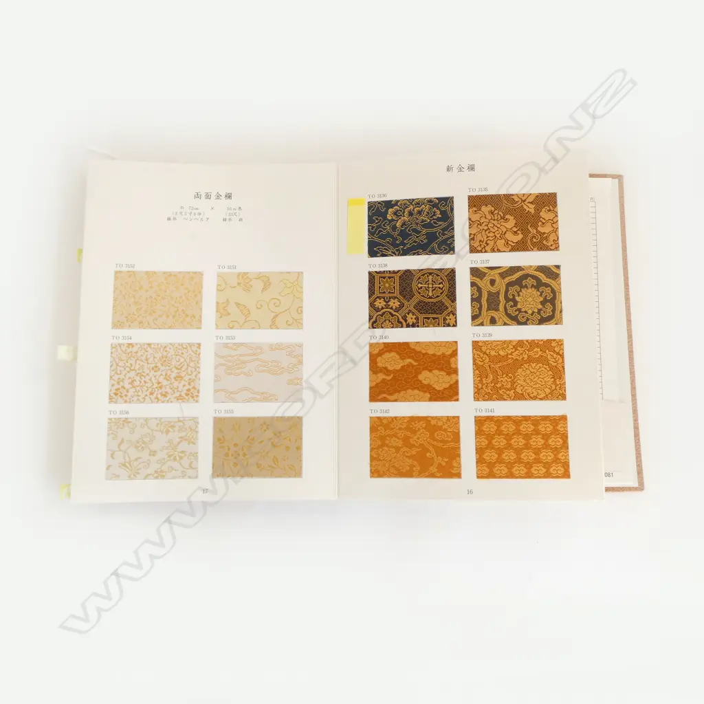 VINTAGE JAPANESE SILK BROCADE FABRIC PATTERN BOOK Image 1++