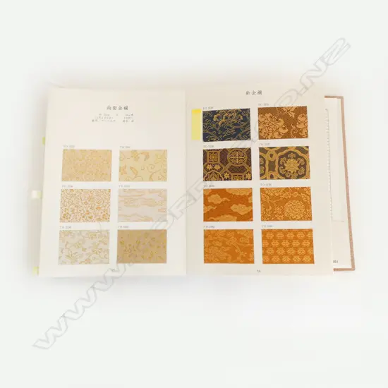 VINTAGE JAPANESE SILK BROCADE FABRIC PATTERN BOOK