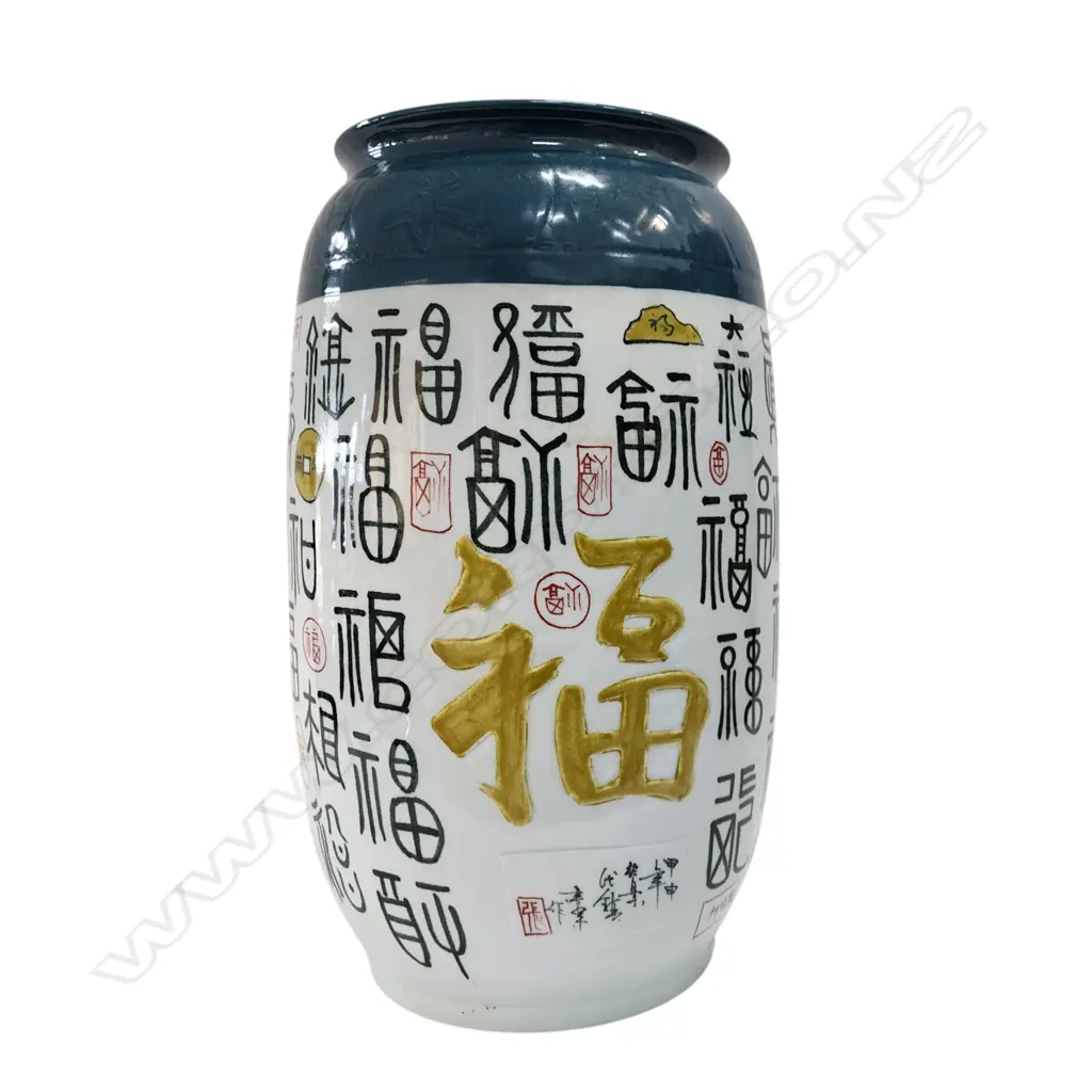 LARGE CHINESE FLOOR STANDING VASE barrel form w diety bats & calligraphy H,510mm Ex. Monsoon Poon restaurant Image 1++