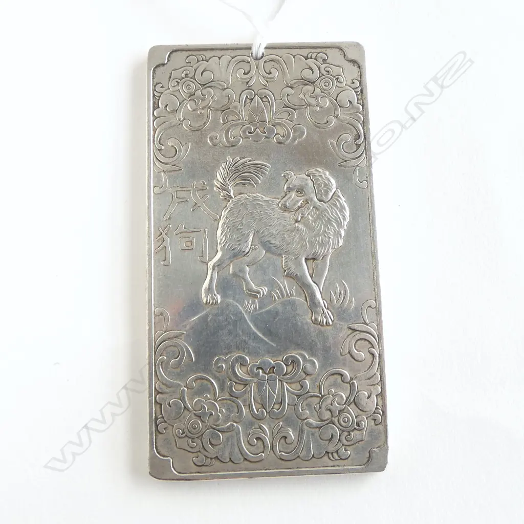 ORIENTAL SILVER? TOKEN, CHINESE CALENDAR, 95x50mm 123.3grms Image 1++