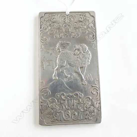 ORIENTAL SILVER? TOKEN, CHINESE CALENDAR, 95x50mm 123.3grms