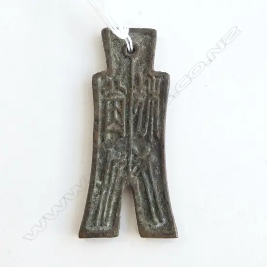 CHINESE BRONZE SPADE COIN possibly ancient ?