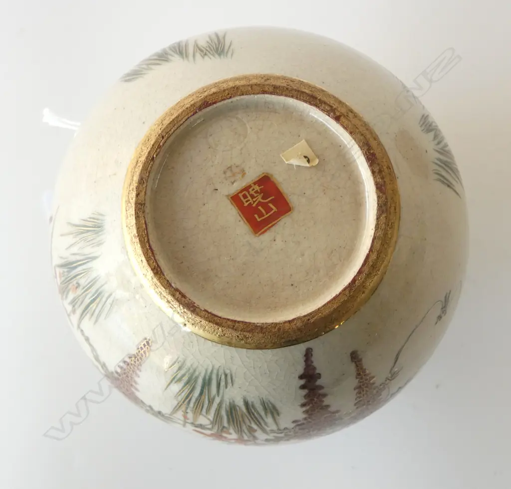 SATSUMA VASE ON STAND H150MM Image 1++