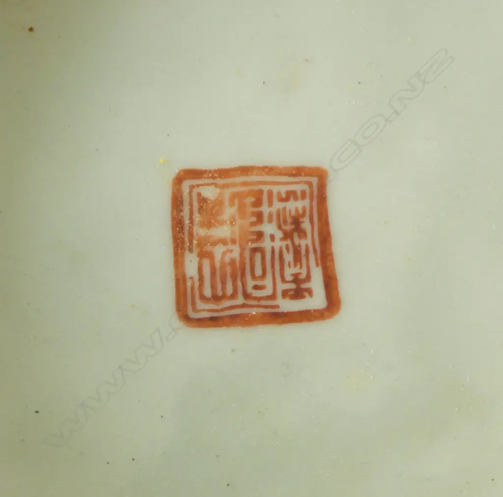 CHINESE CELADON FAMILLE ROSE FOOTED DISH DIA230MM Image 1++