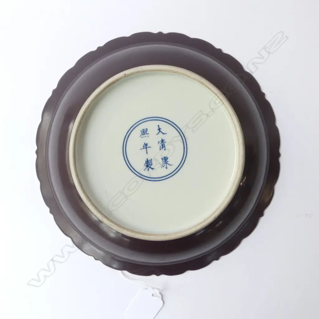CHINESE BOWL 225mm dia Image 1++