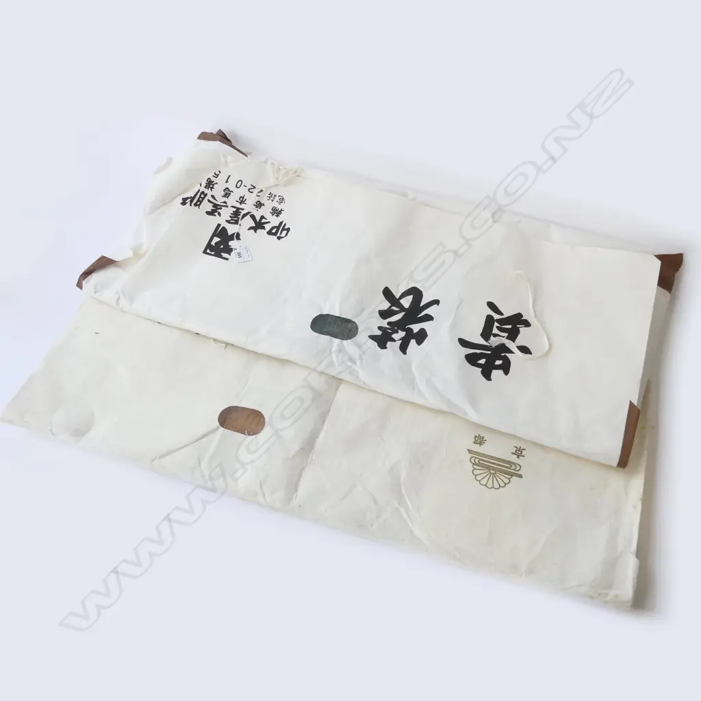 2 VINTAGE JAPANESE KIMONO IN ORIGINAL PACKAGING Image 1++