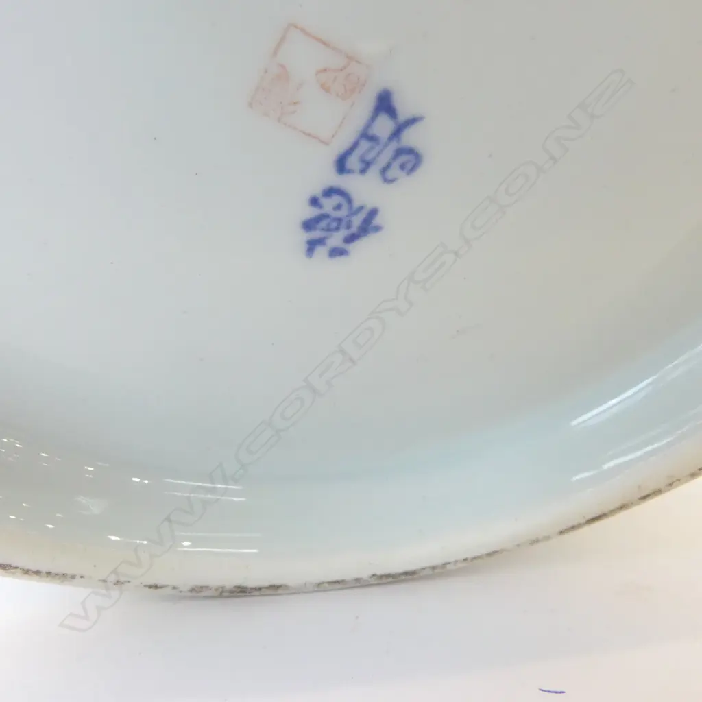 LG ORIENTAL VASE H.360mm Image 1++
