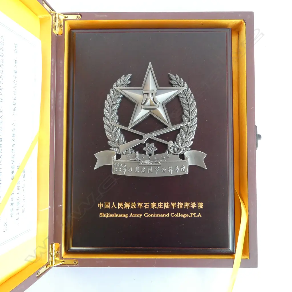 CASED PLAQUE 'SHIJIAZHUANG ARMY COMMAND COLLEGE, PLA' 275x215mm Image 1++