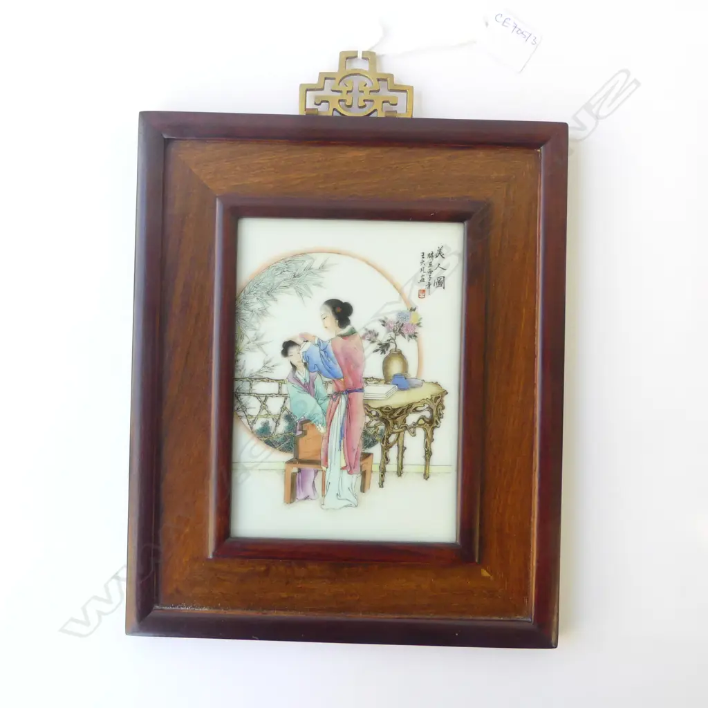 CHINESE PLAQUE, SIGNED WANG DA FAN 175x125mm Image 1++