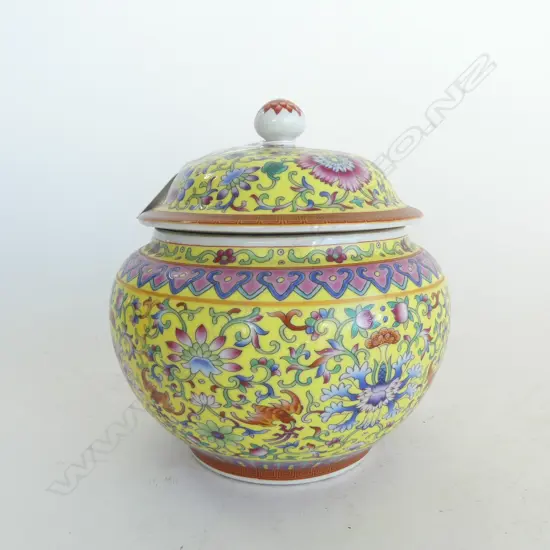 ORIENTAL FAMILLE JAUNE LIDDED CONTAINER H.170mm