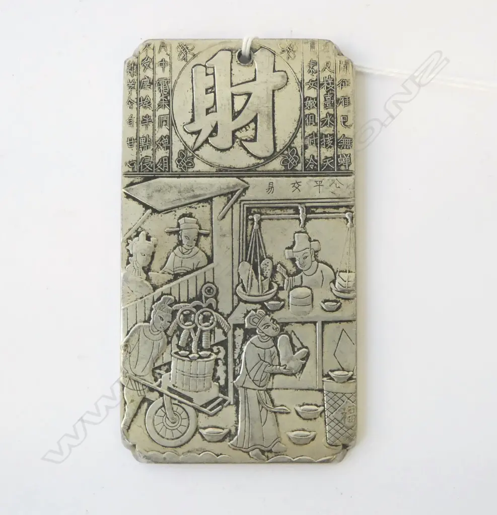 CHINESE SILVER PENDANT Image 1++