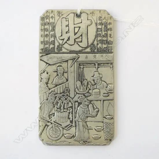 CHINESE SILVER PENDANT
