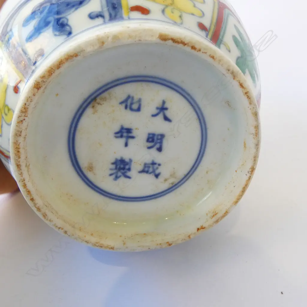 CHINESE DUCAI VASE H.250mm Image 1++