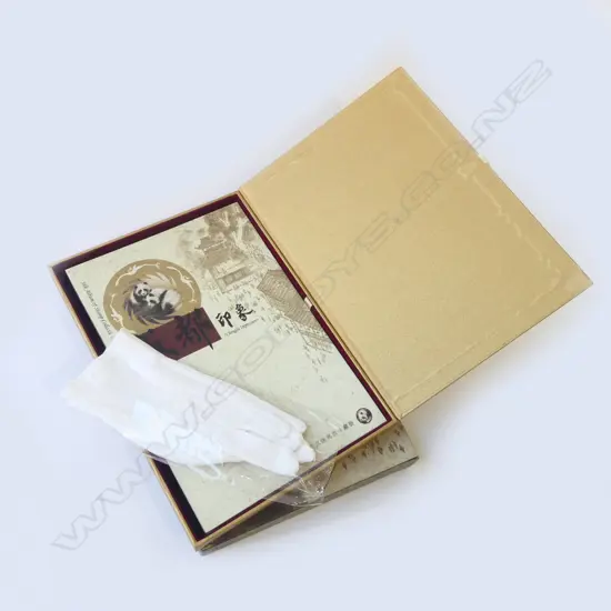 CHINESE SILK STAMP ALBUM; IN SLEEVE w. WHITE GLOVES, 'CHINA CHENGDU CHENGHUA'
