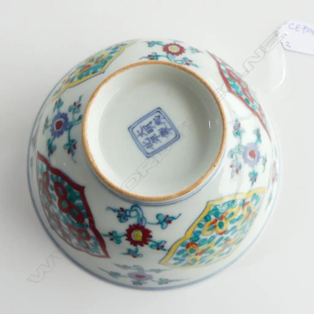 CHINESE BOWL & LIDDED GINGER JAR H.120mm Image 1++