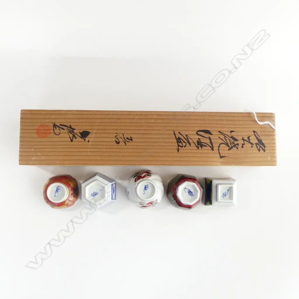 BOXED MID CENTURY SMALL JAPANESE CUPS  L350MM Image 1++