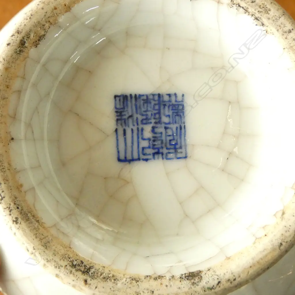 PR CHINESE CRACKLE GLAZE VASES H.240mm, QING MARK TO BASE Image 1++