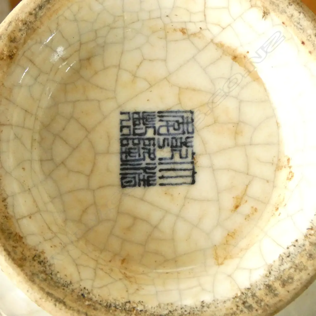 PR CHINESE CRACKLE GLAZE VASES H.240mm, QING MARK TO BASE Image 1++