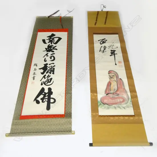 2 ORIENTAL SCROLLS CALLIGRAPHY
