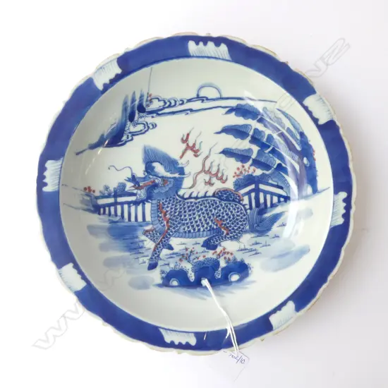 CHINESE BOWL 225mm dia