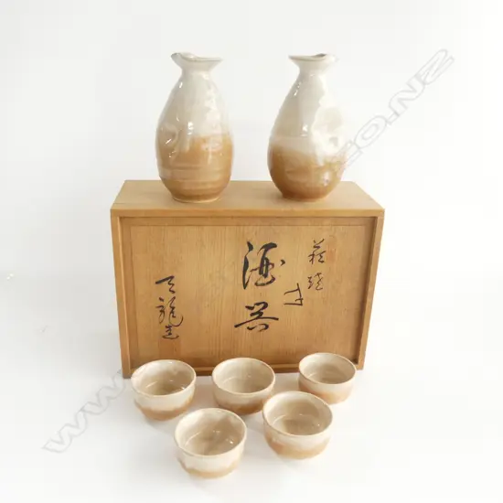 BOXED MIDCENTURY SET  OF 2 CERAMIC BOTTLES  & SMALL CUPS SIGNED L260MM