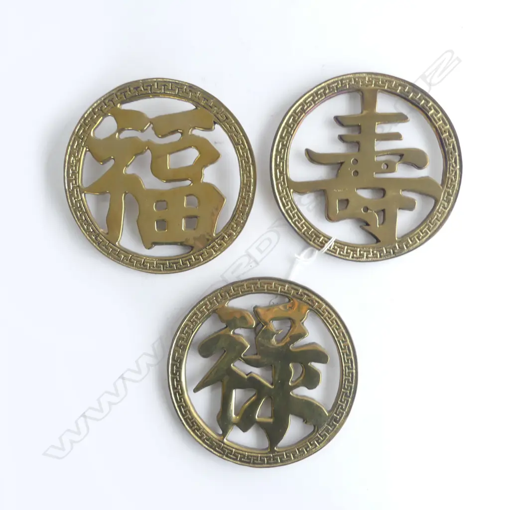 3 ORIENTAL CHARACTERS BRASS TRIVETS 140mm dia Image 1++