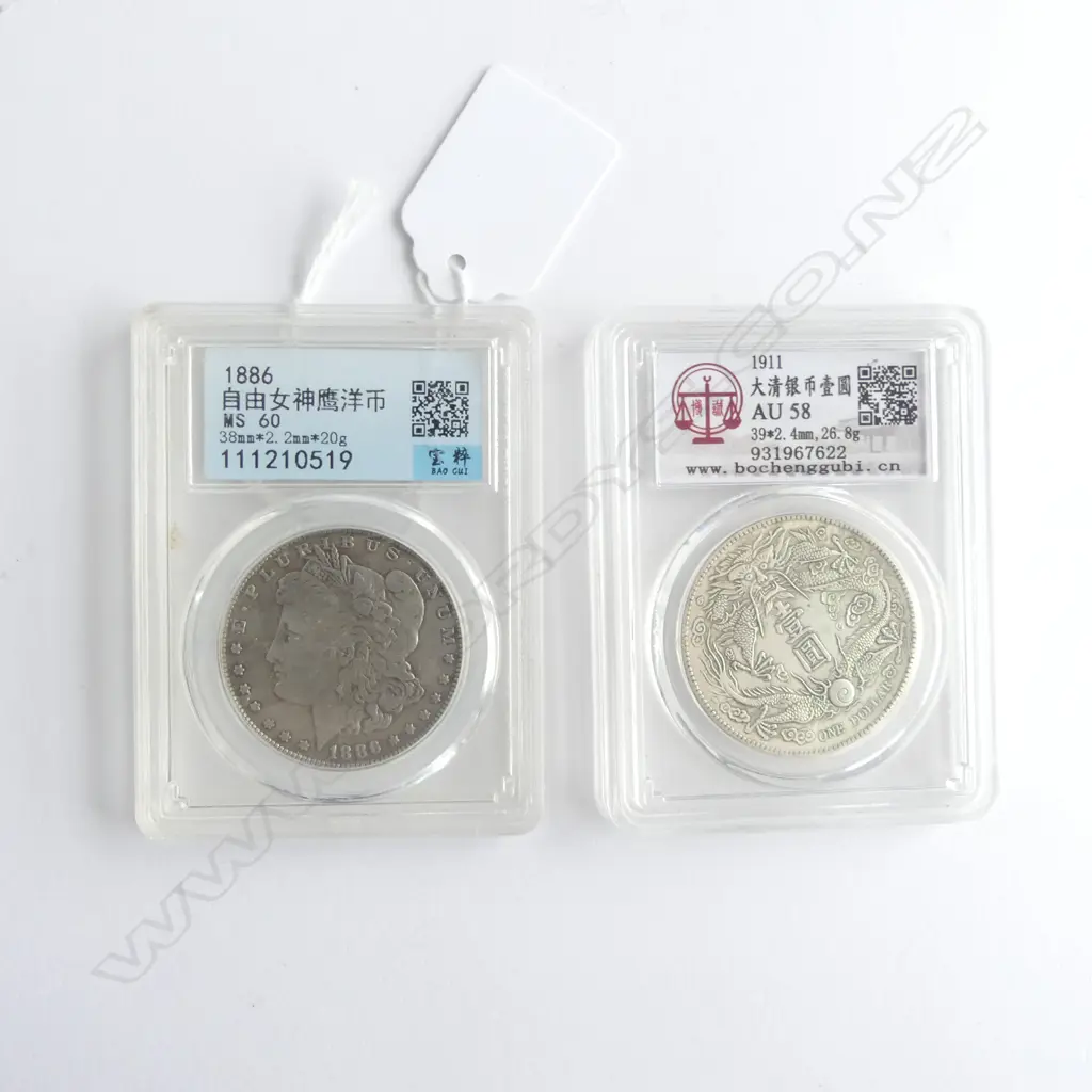 2 COINS Image 1++
