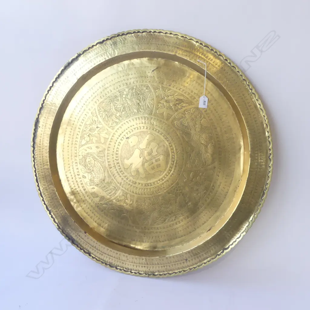  LG BRASS CHINESE WALL HANGING Dia.755mm Image 1++