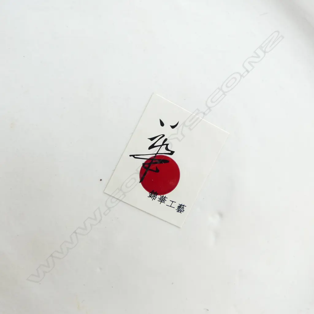 BLUE JAPANESE VASE H.405mm Image 1++