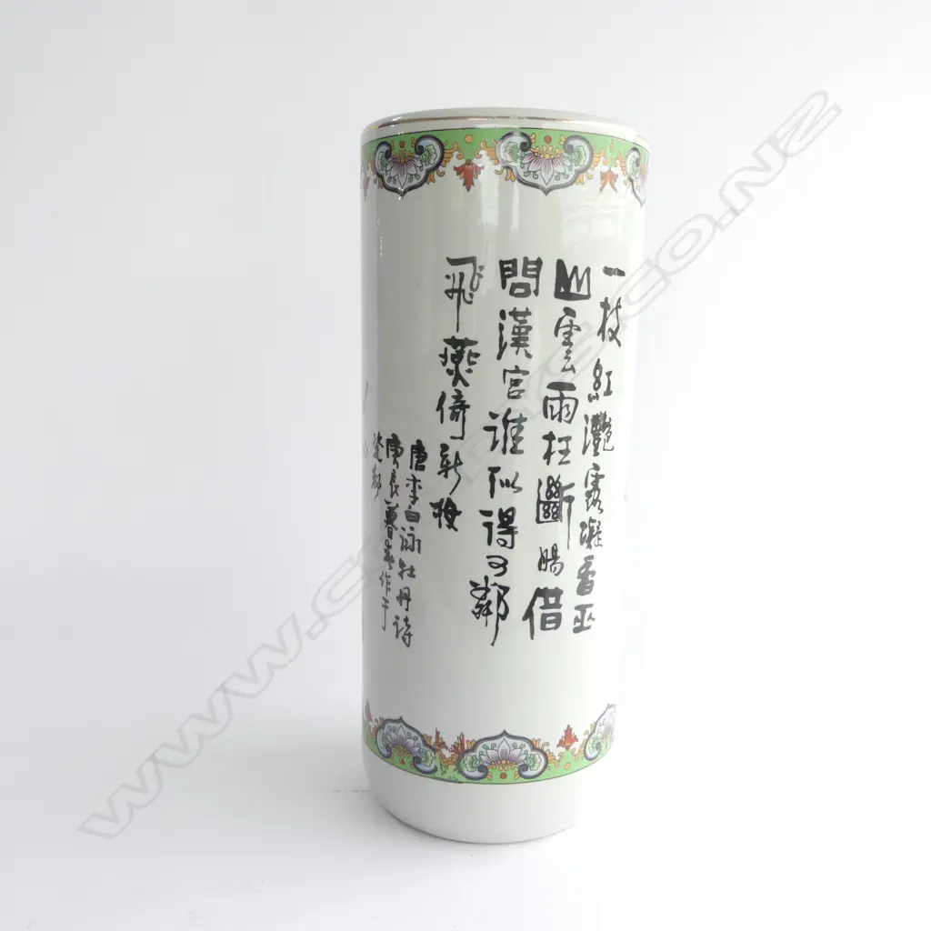 CHINESE UMBRELLA STAND H.400mm Image 1++