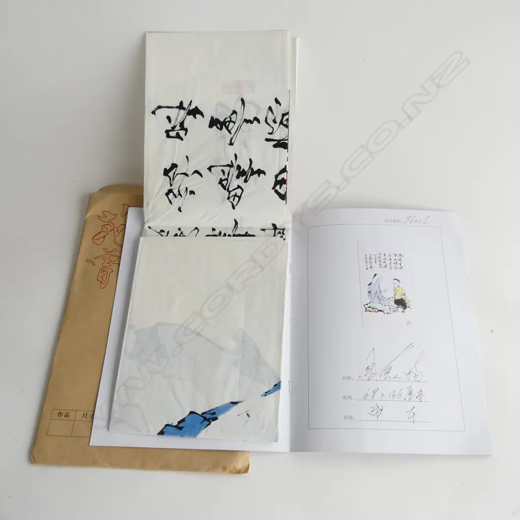 attributed FAN ZENG (b.1938) INK PAINTING Scholar & Pupil W CERTIFICATE. 680 x 1360mm Image 1++