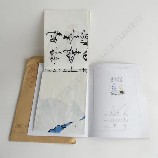 attributed FAN ZENG (b.1938) INK PAINTING Scholar & Pupil W CERTIFICATE. 680 x 1360mm