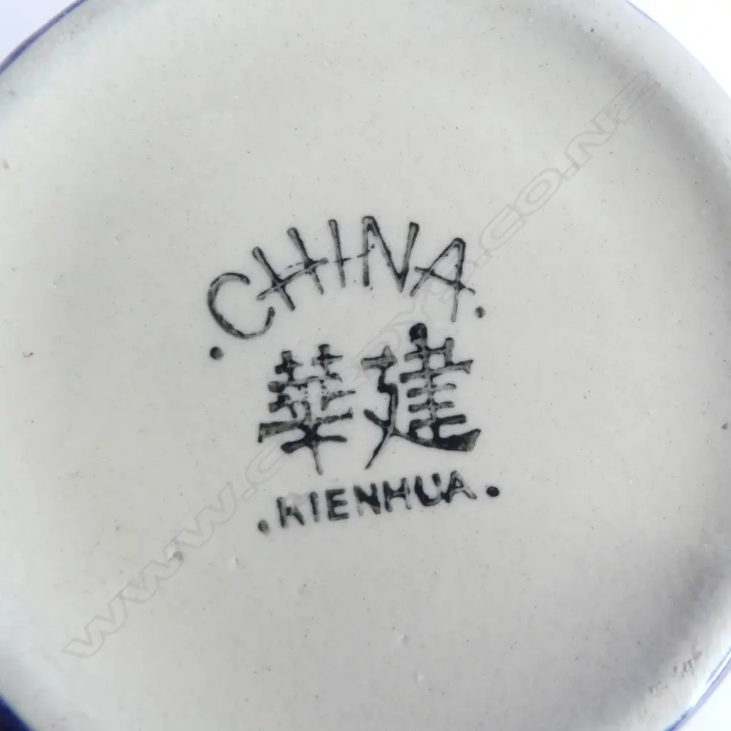 CROWN LYNN 'MADE IN CHINA' GINGER JAR; lid missing, H.100mm Image 1++
