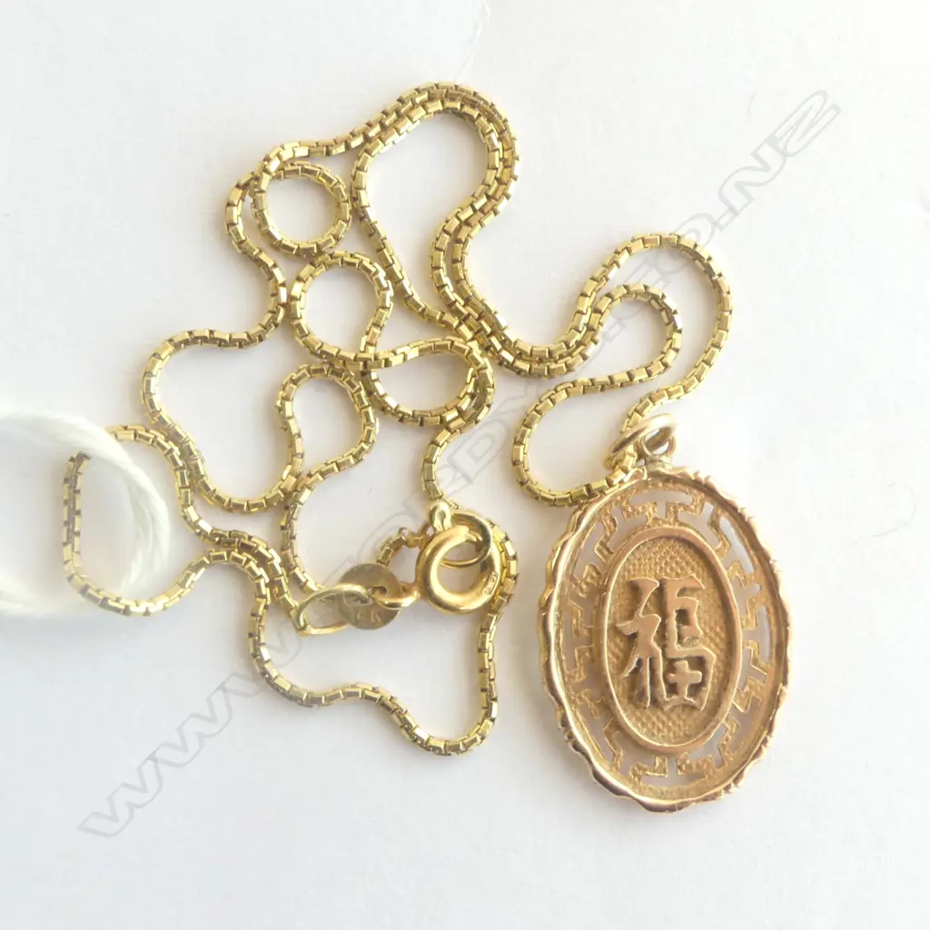 14CT GOLD CHAIN & CHINESE PENDANT 5GMS Image 1++