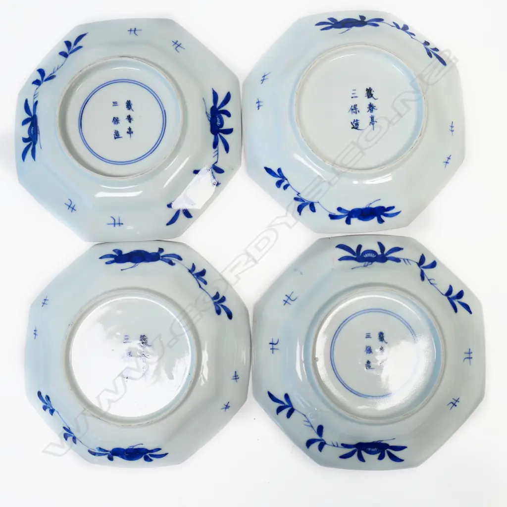 A set of four Chinese under glaze blue porcelain saucer dishes, Image 1++