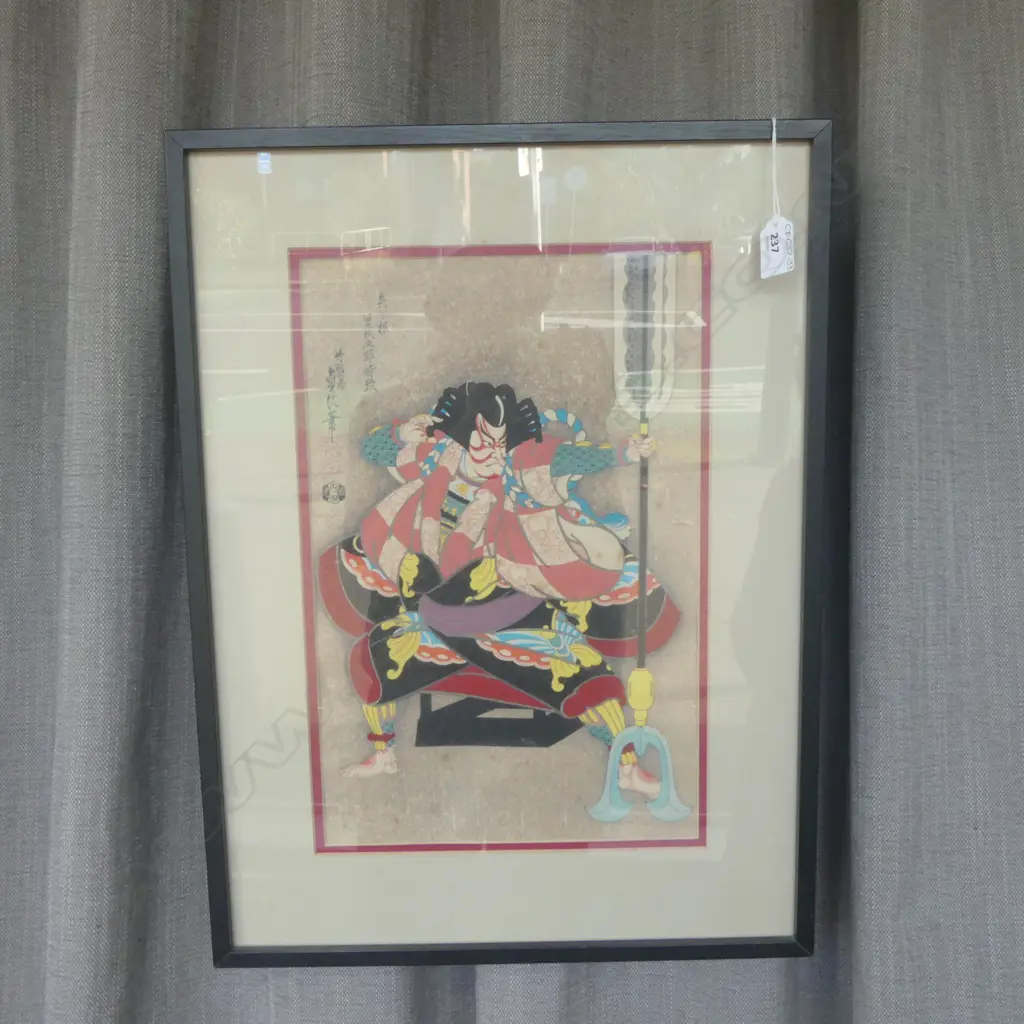 FRAMED JAPANESE PRINT 390x250mm Image 1++