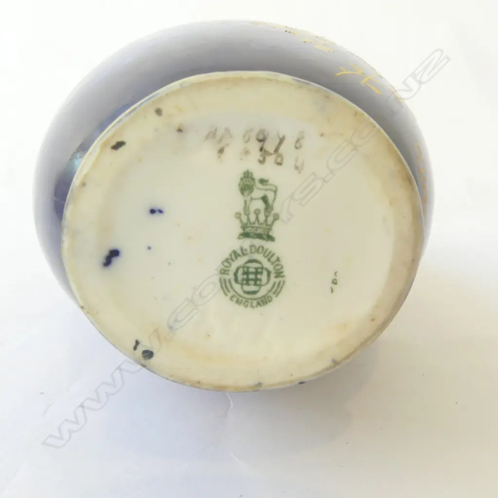   ROYAL DOULTON VASE H255mm Image 1++