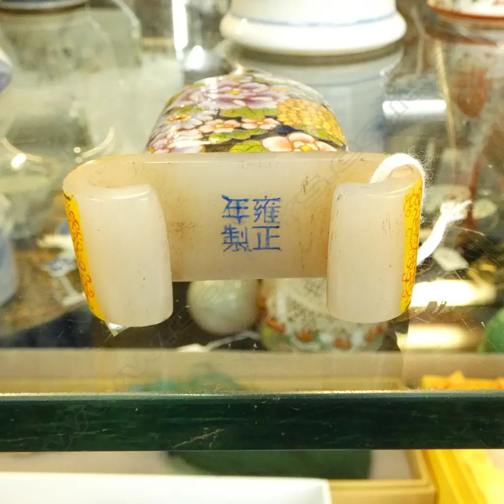 CHINESE SNUFF BOTTLE H.80mm NO LID Image 1++