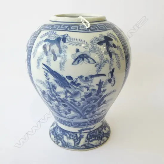 CHINESE B/W VASE H.205mm