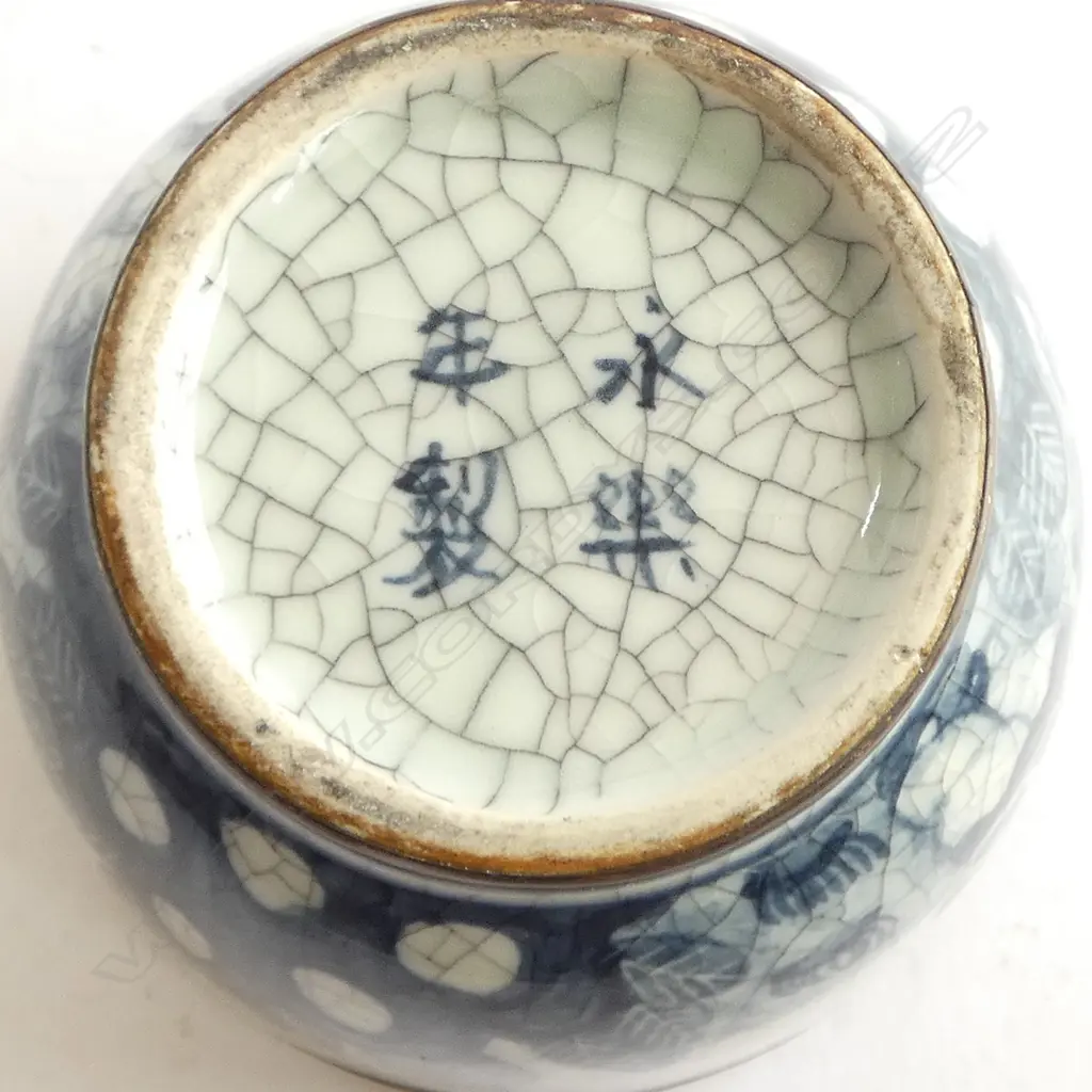 CHINESE B/W CRACKLE GLAZED LIDDED JAR, H.85mm Image 1++